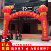 拱门开业充气庆典活动立柱汽门定制婚庆装 饰布置气球拱形气模婚礼