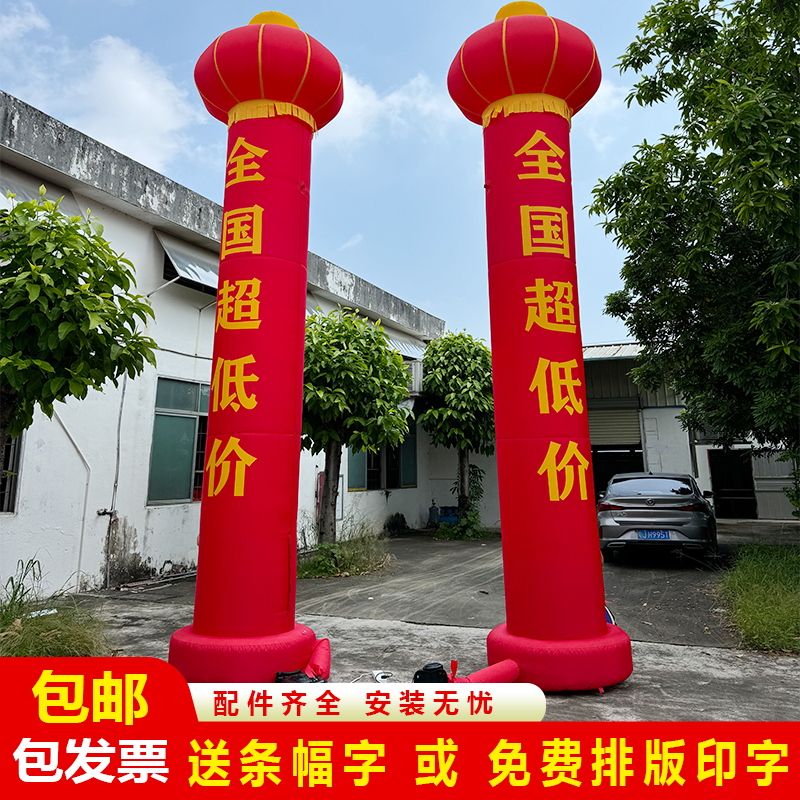 气柱拱门气球4米活动充气立柱灯笼婚庆气模10m气门彩虹门开业装饰