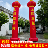 4米活动充气灯笼立柱婚庆喜宴布置气模开业装 饰多连气柱定制气球