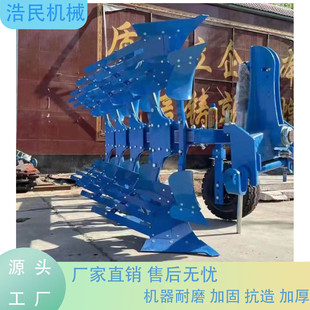 新款通用型液压翻转犁 拖拉机农用 开荒深耕旋转耕地栅条犁机
