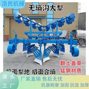 厂家直销 新款无墒沟犁 平整碎土深耕合墒沟 土地开荒整平机
