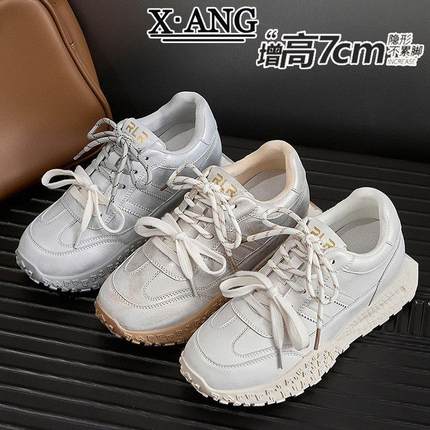 小个子厚底7cm内增高女鞋真皮德训鞋2026春季新款休闲老爹阿甘鞋