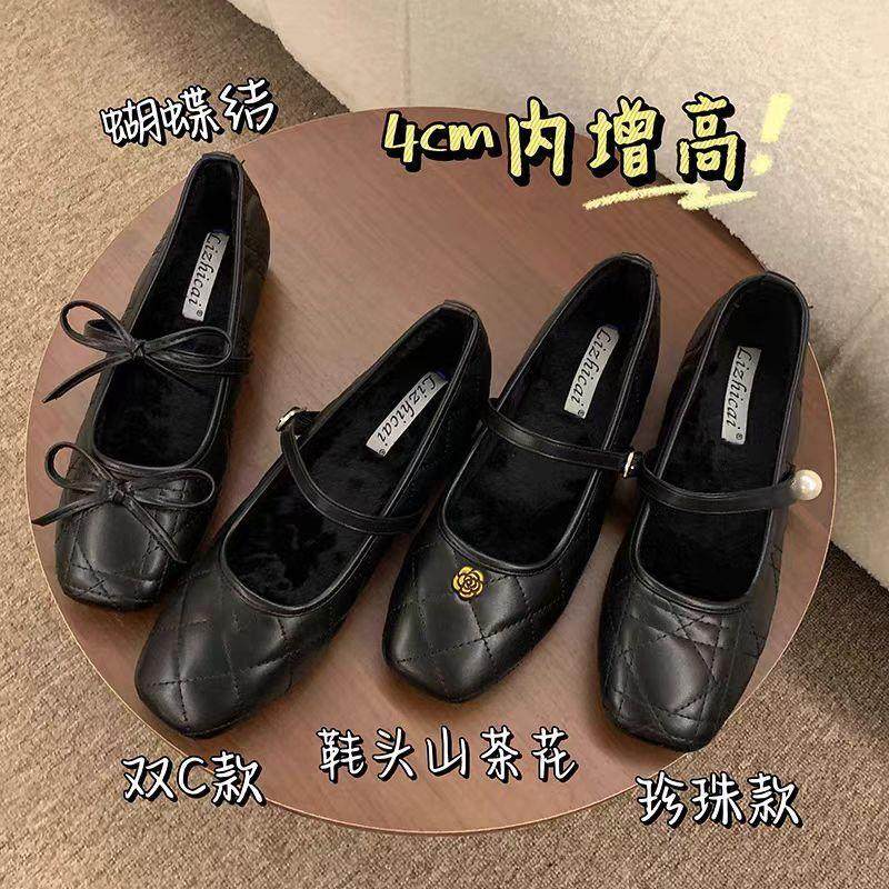 法式小香风内增高菱格玛丽珍女鞋2026年新款加绒保暖平底芭蕾舞鞋,女鞋,时尚芭蕾鞋,淘宝优惠券,粉丝福利购,淘宝优惠卷