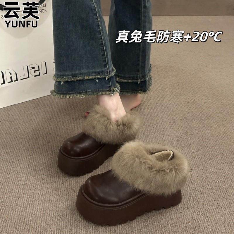 一脚蹬皮面毛绒厚底雪地靴女2026冬季新款配裙子厚底保暖加绒短靴,女鞋,时尚雪地靴,淘宝优惠券,粉丝福利购,淘宝优惠卷