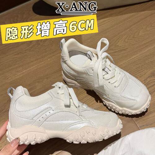 真皮内增高德训鞋子女百搭阿甘鞋2026夏季新款网面透气休闲运动鞋