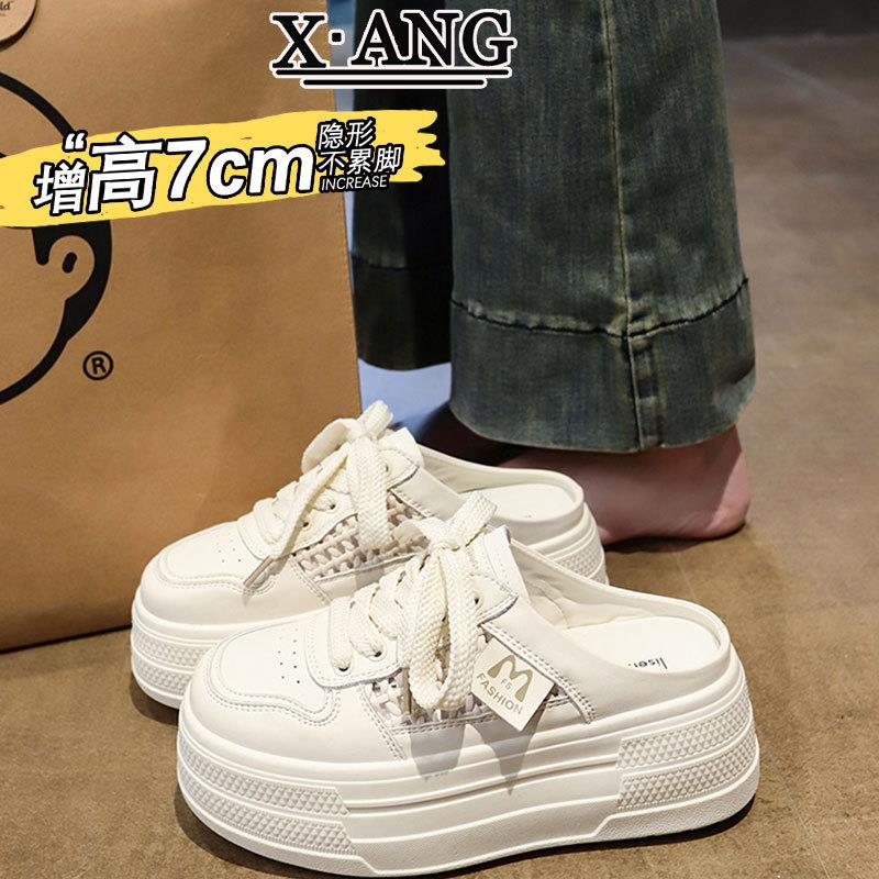真皮镂空透气小白鞋子女无后跟懒人一脚蹬板鞋夏季外穿包头半拖鞋