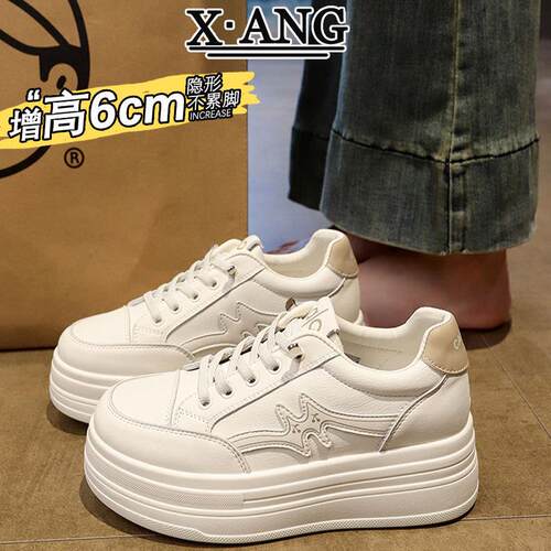 真皮内增高鞋子女不累脚单鞋2026春季新款厚底小白鞋休闲运动板鞋