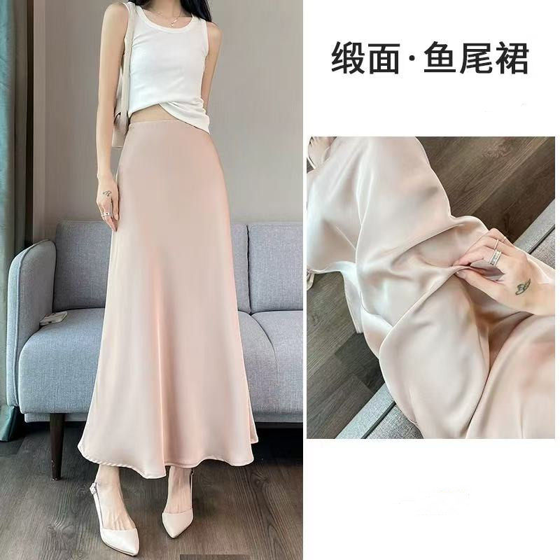 【昕怡粉丝专享】时尚显瘦高级感鱼尾裙法式中长款半身裙#5376#