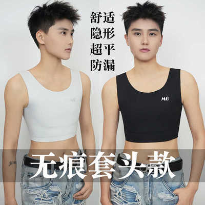 内衣王提莫大胸显平套头束胸