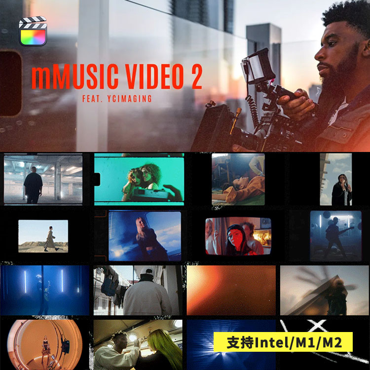 FCPX插件mMusic Video 2短视频MV音乐文字标题转场特效包装动画-封面