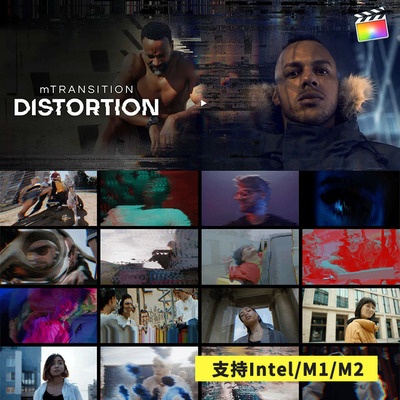 FCPX插件mTransition Distortion扭曲拉伸失真变形转场预设50个