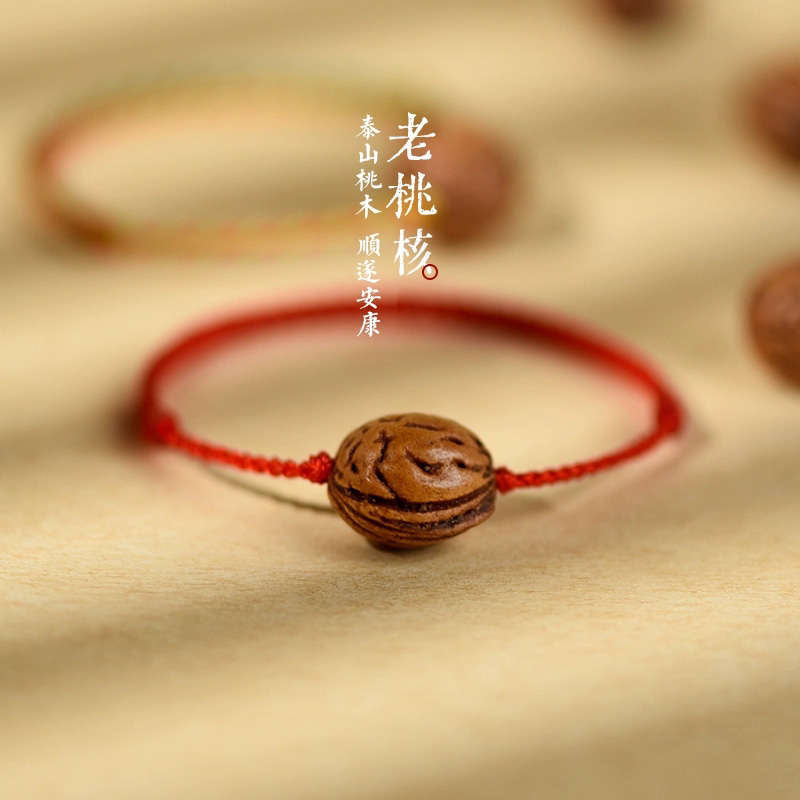 野生真桃核红绳手链宝宝压惊