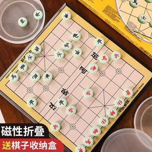 儿童益智玩具小学生中国象棋磁吸飞行棋带磁性围棋初学入门二合一