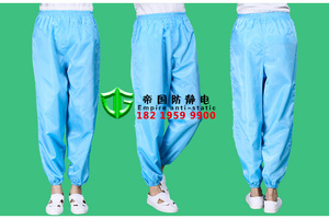 QCFH防静电裤子防尘无尘防护食品车间电子厂分体服工作服蓝色男女