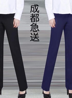 女西裤黑色藏蓝色直筒裤修身