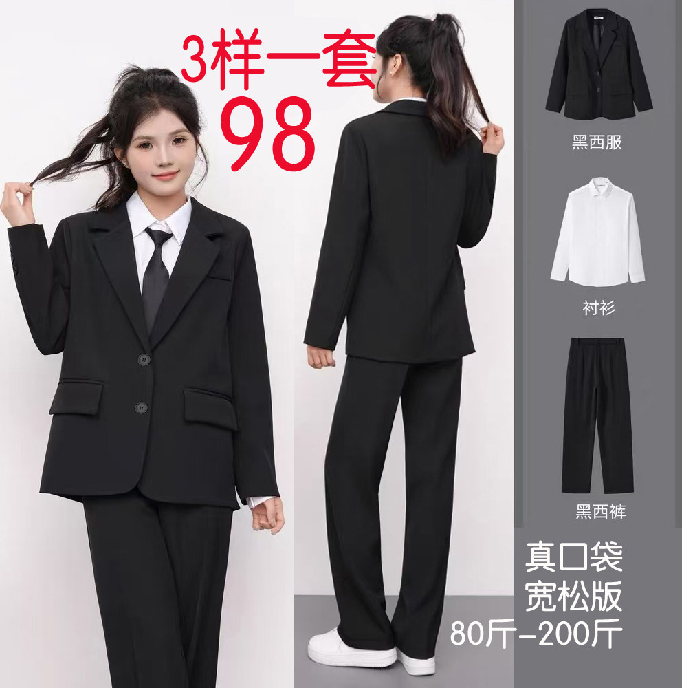 四季女西服套装毕业答辩面试西装胖码职业装黑色外套装宽松工作服
