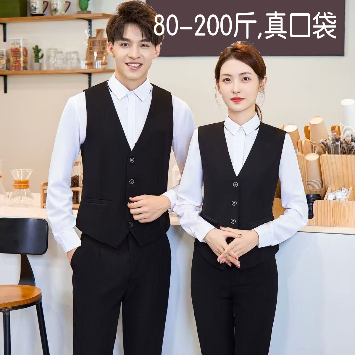 男西装马甲黑色马夹女正装背心职业坎肩肥大码工作服四季男女同款