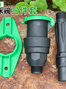 6分/1寸草坪取水杆/小区地面快速取水阀插杆地插浇花洗车房车配件