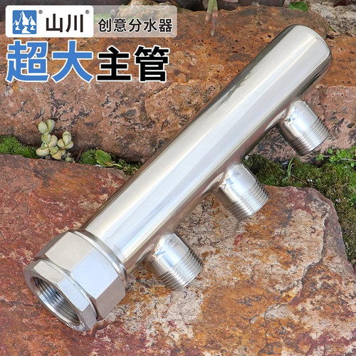 一寸半转一寸304不锈钢分水器