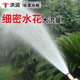 洪润水管花洒大流量高压水泵消防冲洗灌溉水枪浇花浇地浇菜铜喷头