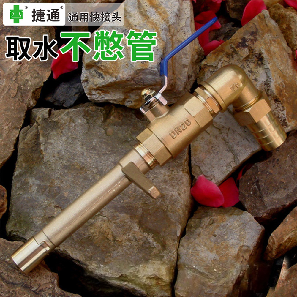 全铜六分取水阀草坪小区园林快速图片