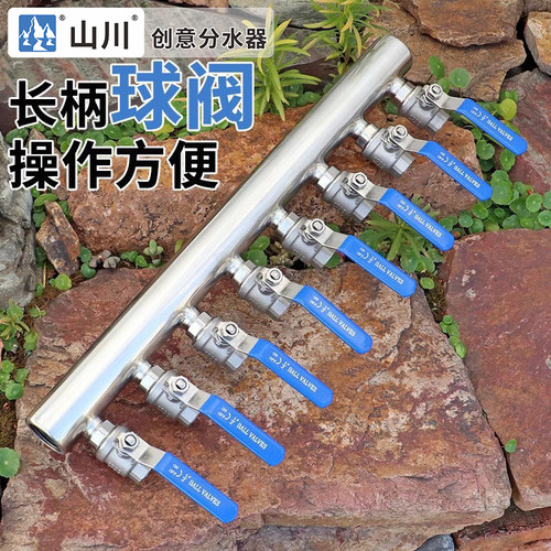 60毫米大间距一寸转四分分水器