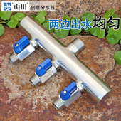 六分外丝转四分外丝304不锈钢分集水器冷热水工业分流器中间进水