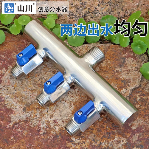 家用机器设备用304不锈钢分水器