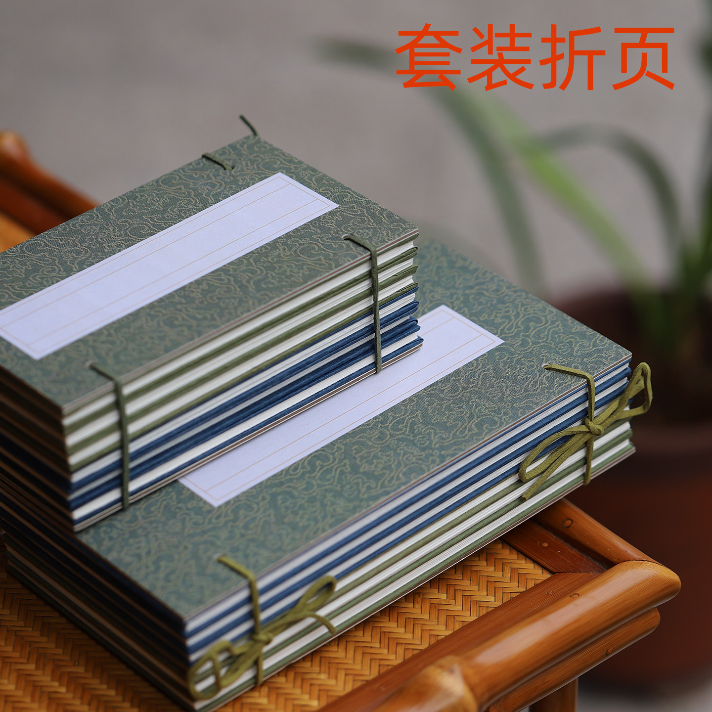 同和纸庄 空白宣纸折页套装半生熟书法国画盖章铃印盖印笔记本子,文具电教/文化用品/商务用品,宣纸,淘宝优惠券,粉丝福利购,淘宝优惠卷