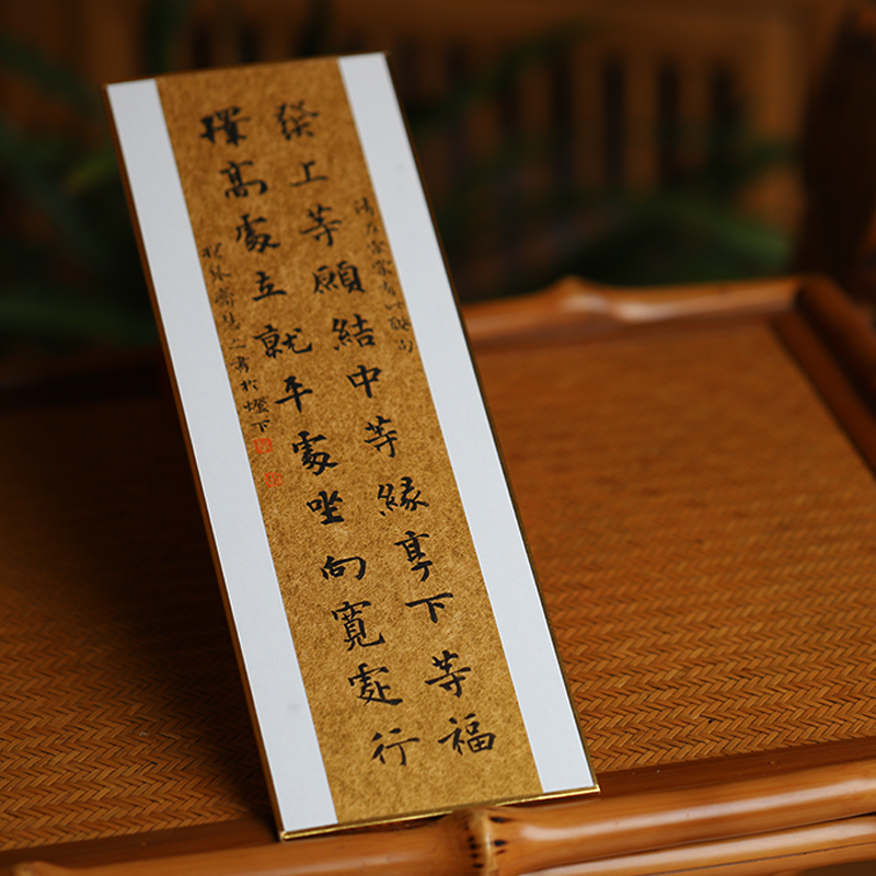 同和纸庄金潜银潜卡纸长条不洇墨