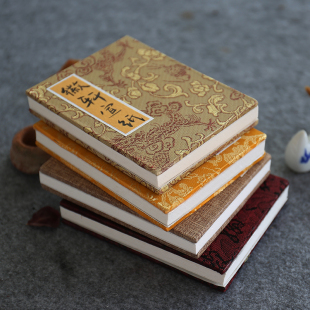 通关文牒空白宣纸册页本折页手帐铃印博物馆旅游打卡盖章本子册子