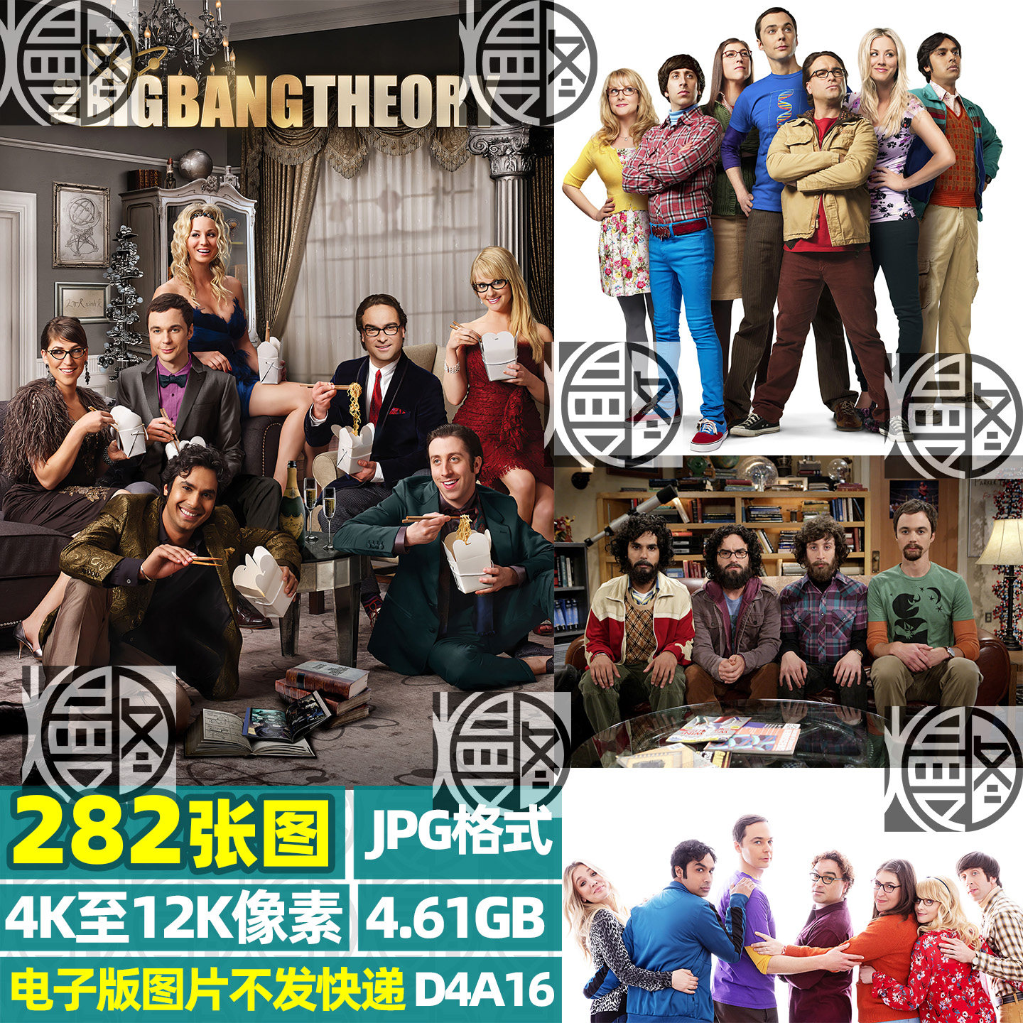 生活大爆炸4K8K12K超高清手机电脑图片壁纸海报剧照JPG素材电子版