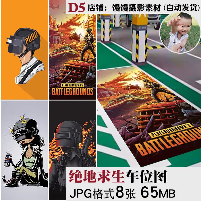 绝地求生全球总决赛 Pubg绝地求生快手夹克皮肤cdk兑换码鸡斯卡夹克橘色端游吃鸡 图片价格品牌报价 原仓数据 绝地求生全球总决赛 Pubg绝地求生快手夹克皮肤cdk兑换码鸡斯卡夹克橘色端游吃鸡 图片价格品牌报价 原仓数据