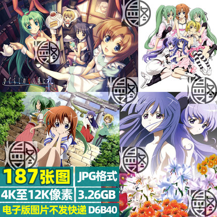 寒蝉鸣泣之时4K8K12K超高清手机电脑图片壁纸海报原画JPG素材