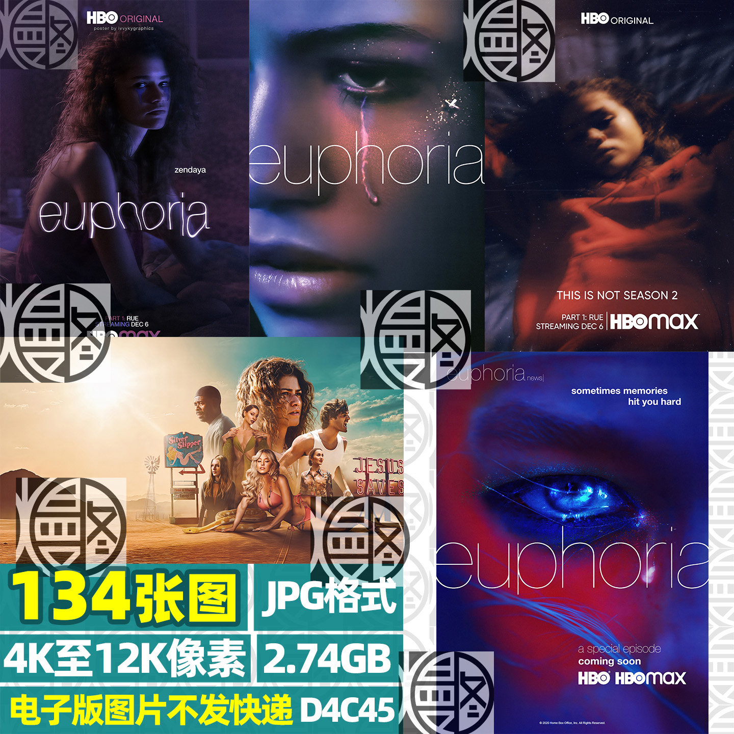 亢奋Euphoria超高清4K8K12K手机电脑图片壁纸海报JPG素材电子版