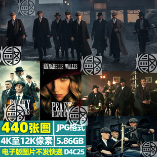 浴血黑帮4K8K12K超高清手机电脑图片壁纸海报肖像剧照JPG素材