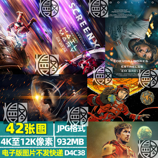 挽救计划超高清4K8K12K宇航员手机电脑图片壁纸海报JPG素材电子版