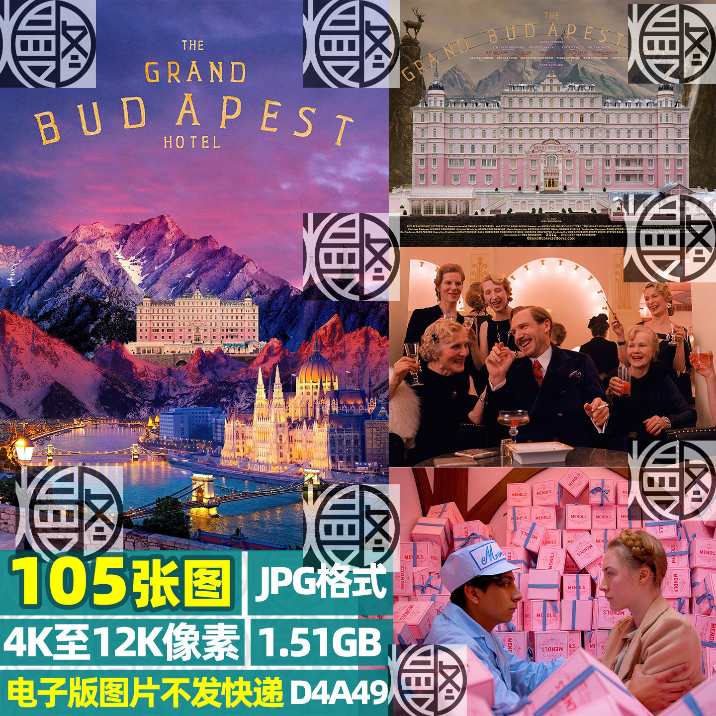 布达佩斯大饭店壁纸海报4K8K高清JPG图片北欧INS装饰画素材电子版