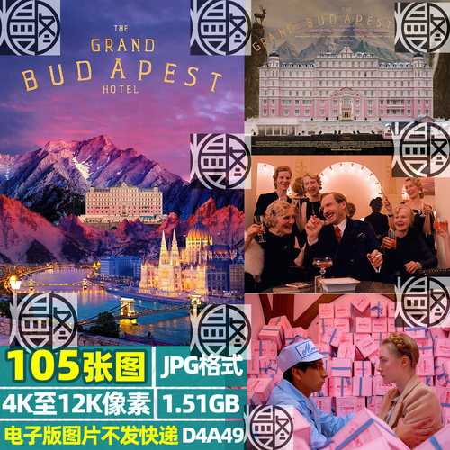 布达佩斯大饭店壁纸海报4K8K高清JPG图片北欧INS装饰画素材电子版