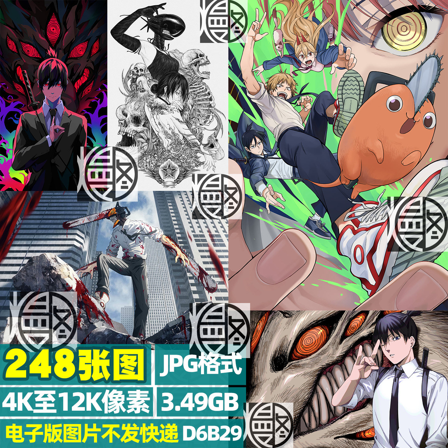 电锯人链锯人4K8K12K超高清手机电脑图片壁纸海报封面JPG素材