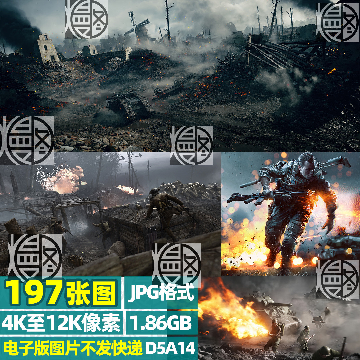战地战争战场景背景壁纸4K8K12K超高清电脑图片PS合成用JPG素材