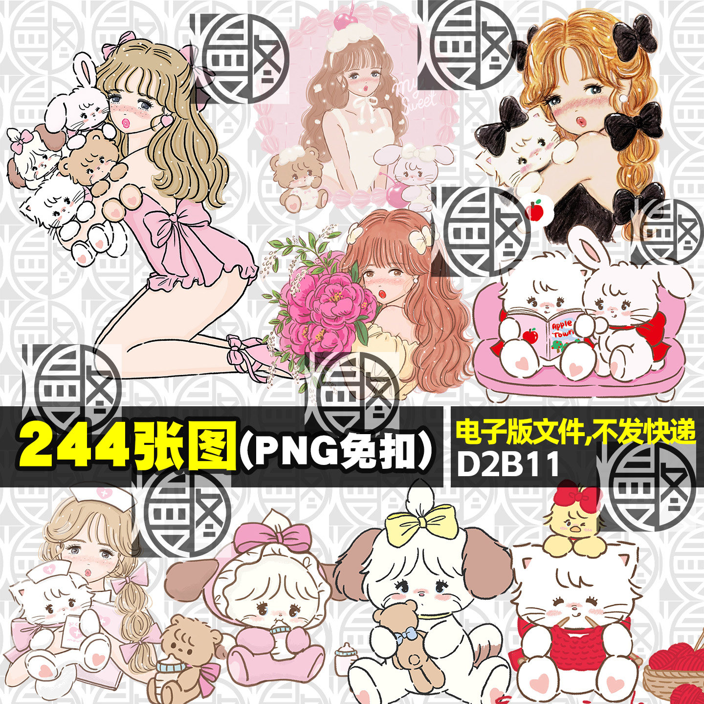 日本mikko女孩动物卡通高清PNG免抠图片T恤烫画印花图案素材免扣