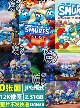 蓝精灵The Smurfs超高清4K8K12K手机电脑图片壁纸海报封面JPG素材