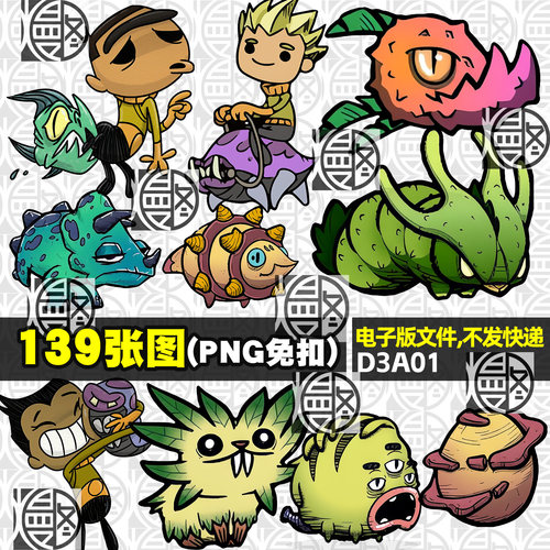 缺氧Oxygen Not Included角色怪兽生物PNG免抠图贴纸印花图案素材