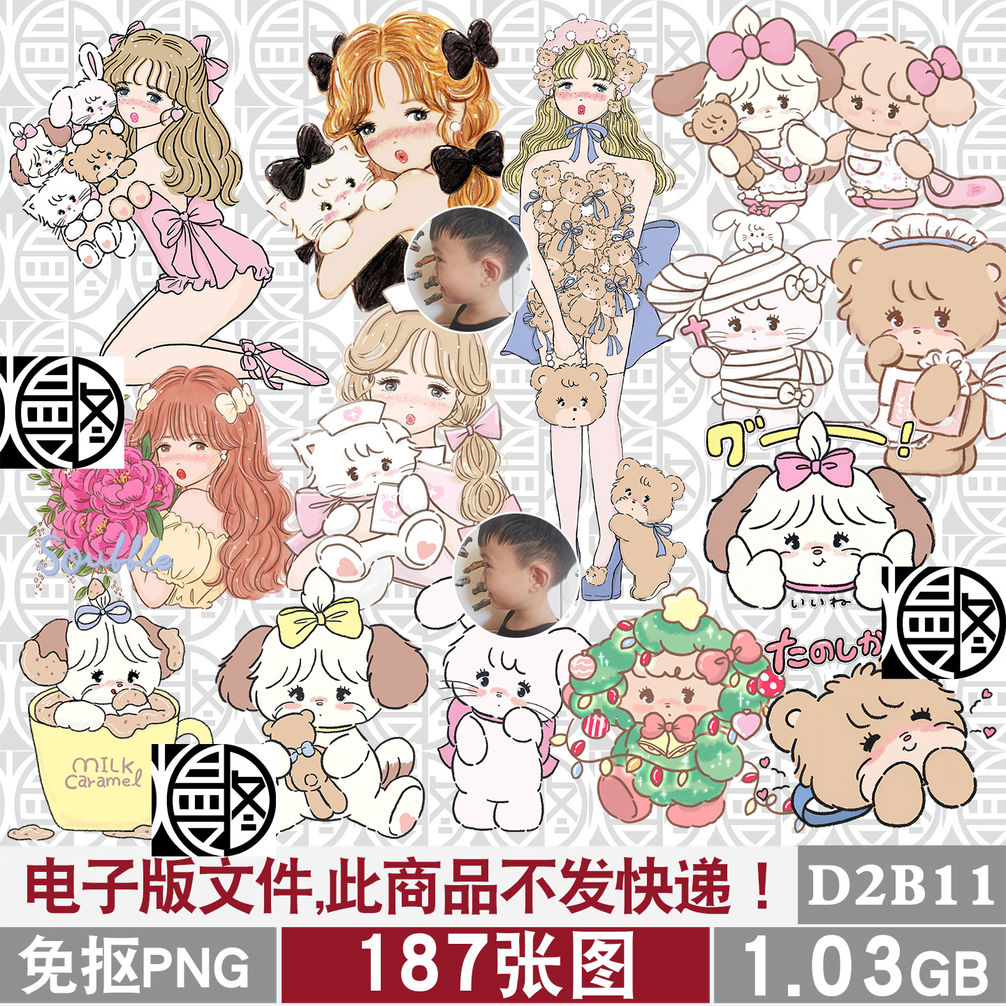 日本mikko女孩动物卡通高清PNG免抠图片T恤烫画印花图案素材免扣