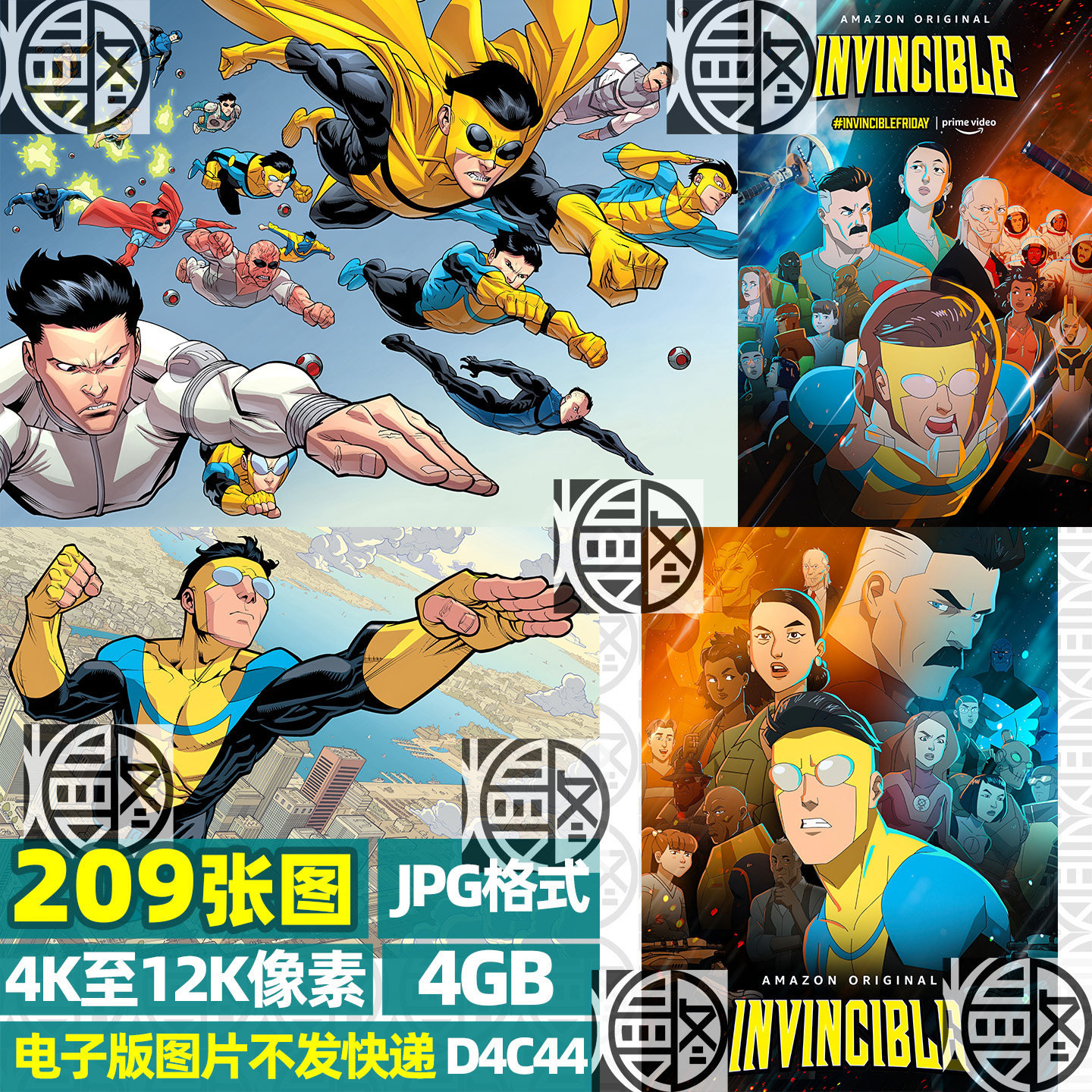 无敌少侠4K8K12K超高清手机电脑图片壁纸海报封面JPG素材电子版