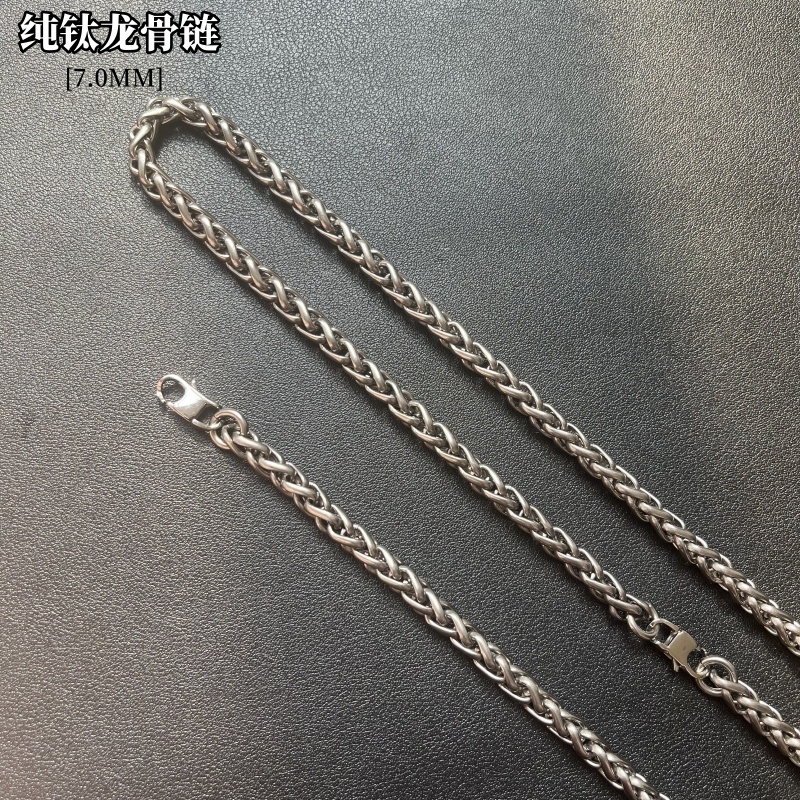 纯钛龙骨项链手链防过敏百搭钛链