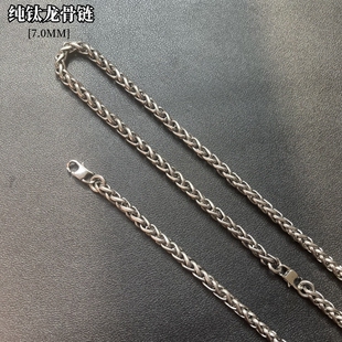 纯钛链复古龙骨链非钛钢项链麦穗个性男女毛衣链嘻哈百搭潮爆款