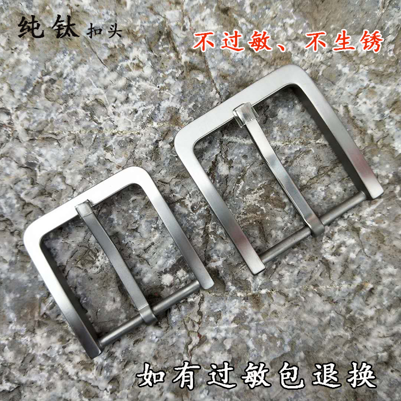 纯钛皮带扣钛金腰扣皮带男真皮 针扣商务防过敏头层牛皮腰带配件|msdalam kategori Aksesori/Belt kulit/Hat/Muffler, Kasut dan beg/Aksesori tali pinggang, tali pinggang buckle - dari Buy2taobao.com untuk memberikan perkhidmatan ejen Taobao profesional membeli