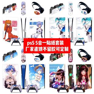 5合1套装 PS5 贴纸PS5 痛贴美少女贴纸可定制 5in1套装 贴膜PS5套装